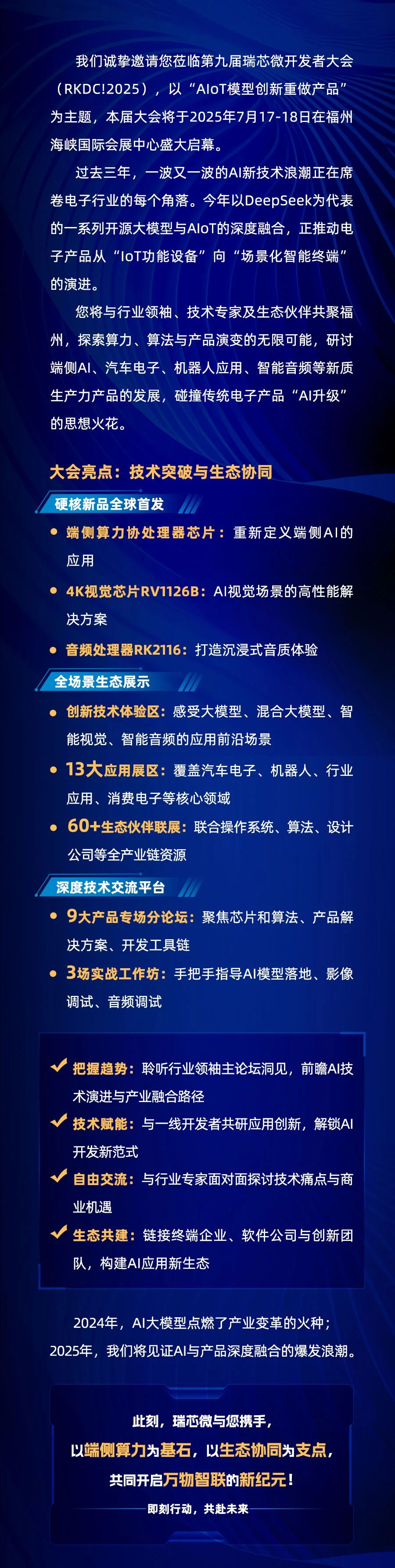 d86b7bcc-5d6f-11f0-9cf1-92fbcf53809c.png