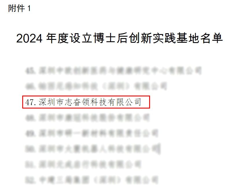 1d403582-610b-11f0-9cf1-92fbcf53809c.png