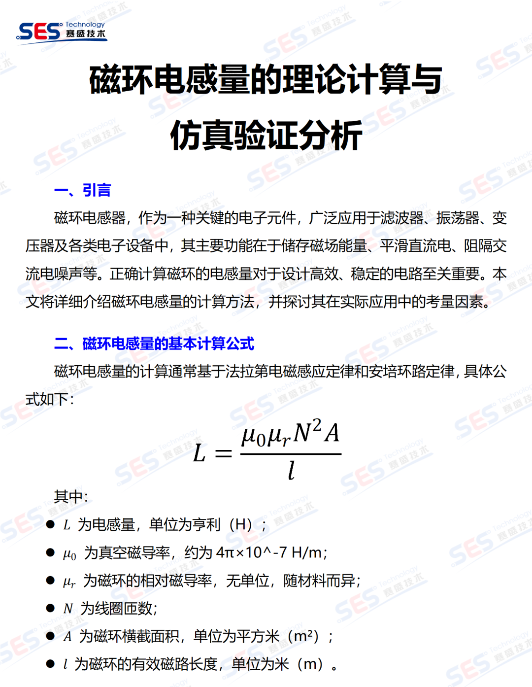 51ad6c82-6155-11f0-9cf1-92fbcf53809c.png