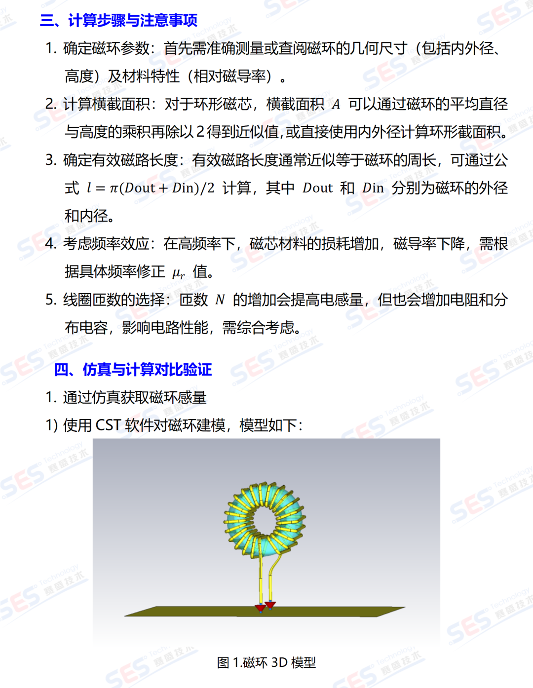 51d30b4a-6155-11f0-9cf1-92fbcf53809c.png