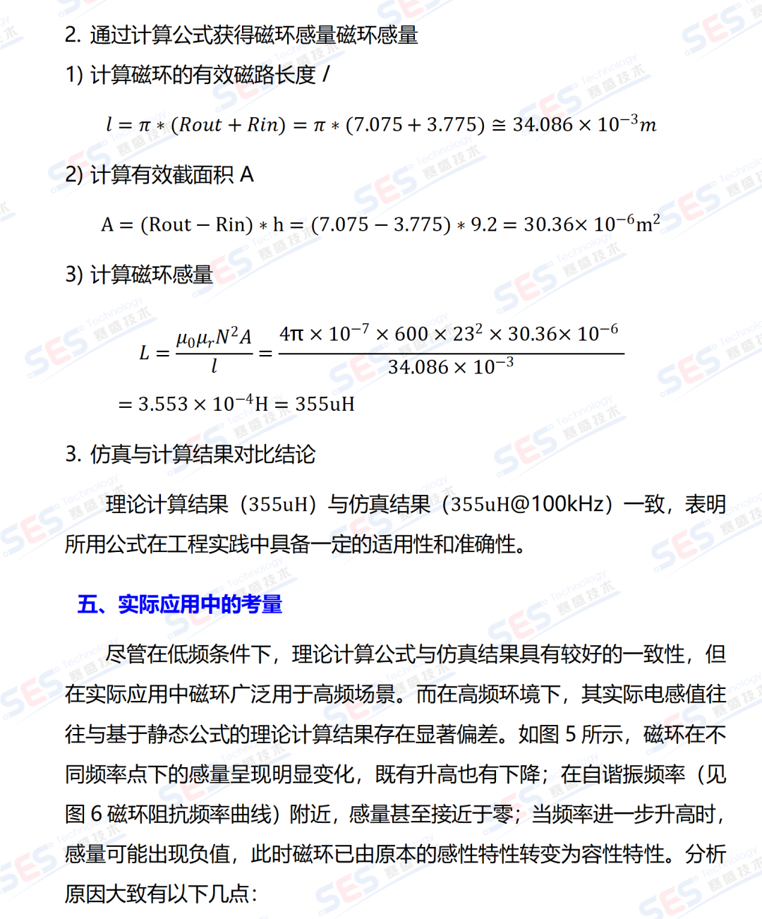 520d0f3e-6155-11f0-9cf1-92fbcf53809c.png