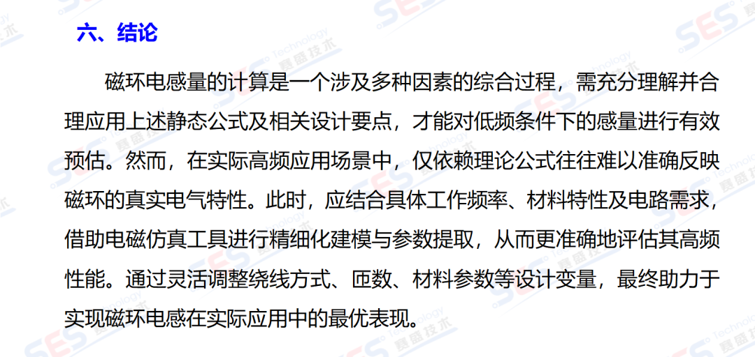 523f852c-6155-11f0-9cf1-92fbcf53809c.png