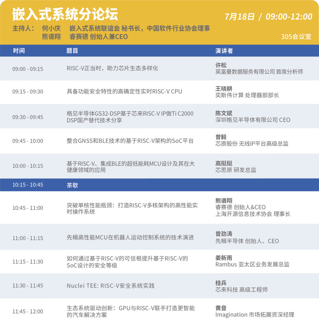 a4f9e7f2-6129-11f0-9cf1-92fbcf53809c.png