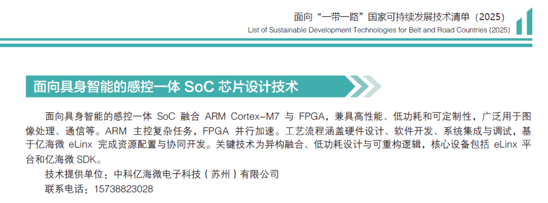 5af435fe-62f5-11f0-a486-92fbcf53809c.png