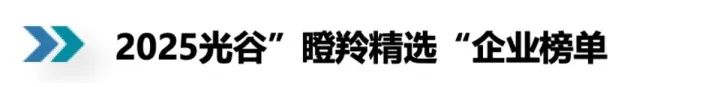 aa04bdd4-62b0-11f0-9cf1-92fbcf53809c.jpg