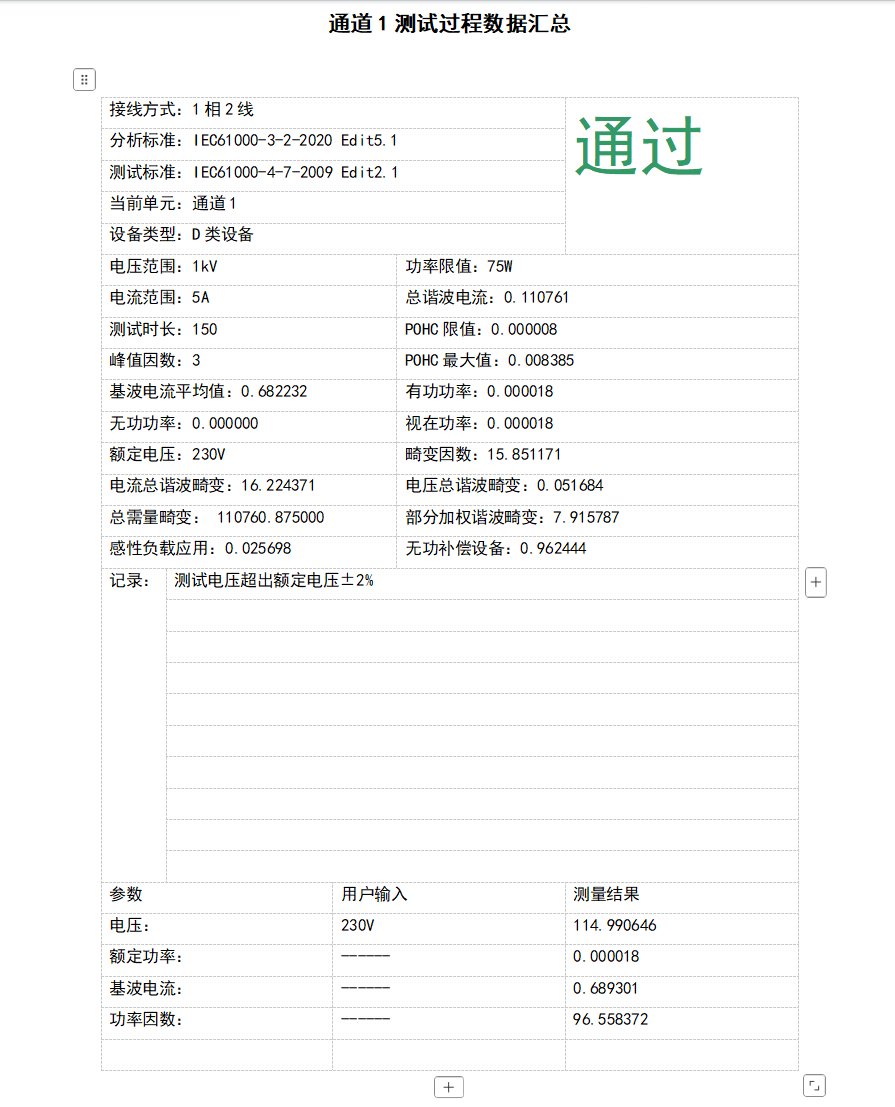b316d9de-62bf-11f0-9cf1-92fbcf53809c.png