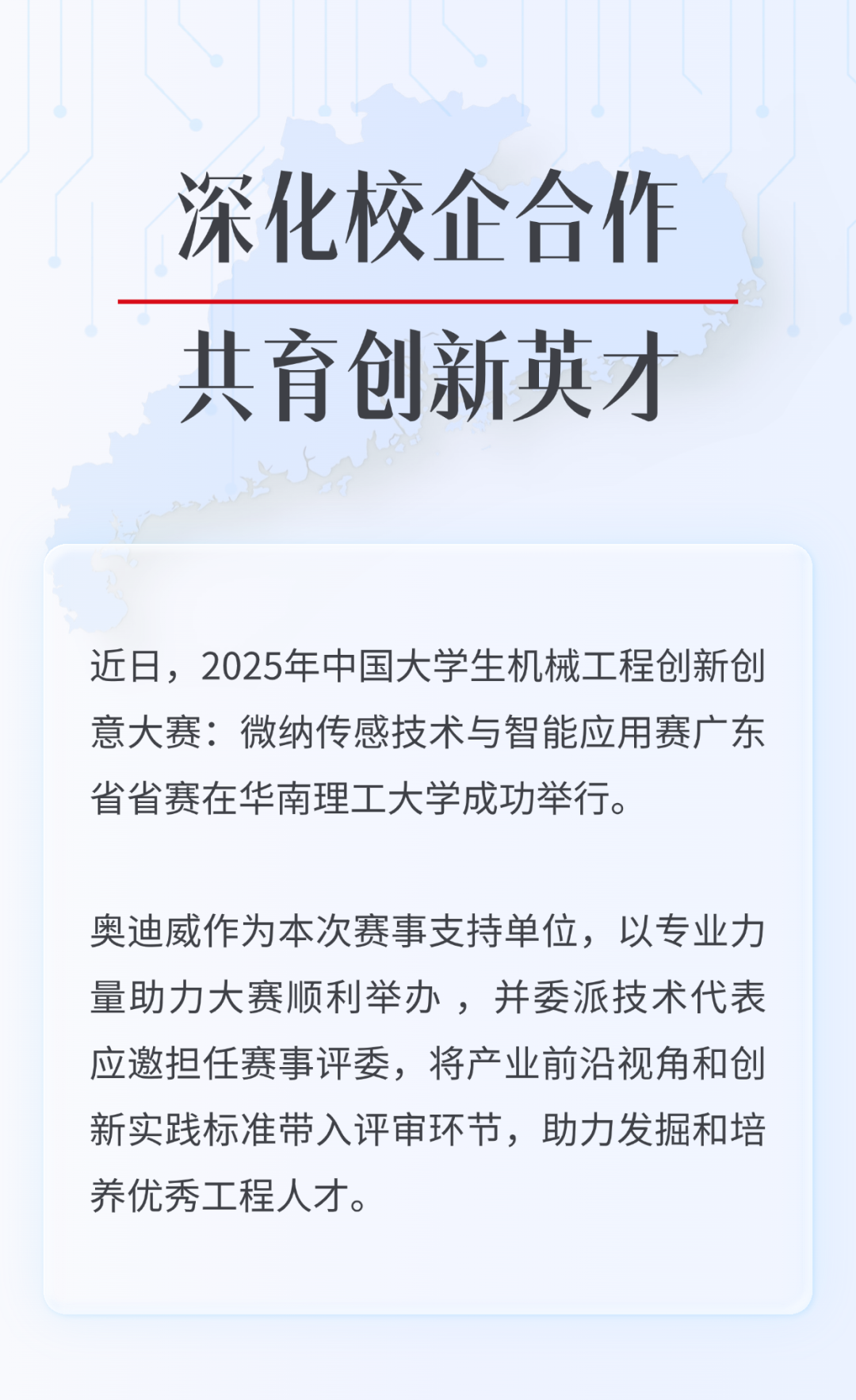 e7fd70ae-62d8-11f0-9cf1-92fbcf53809c.png
