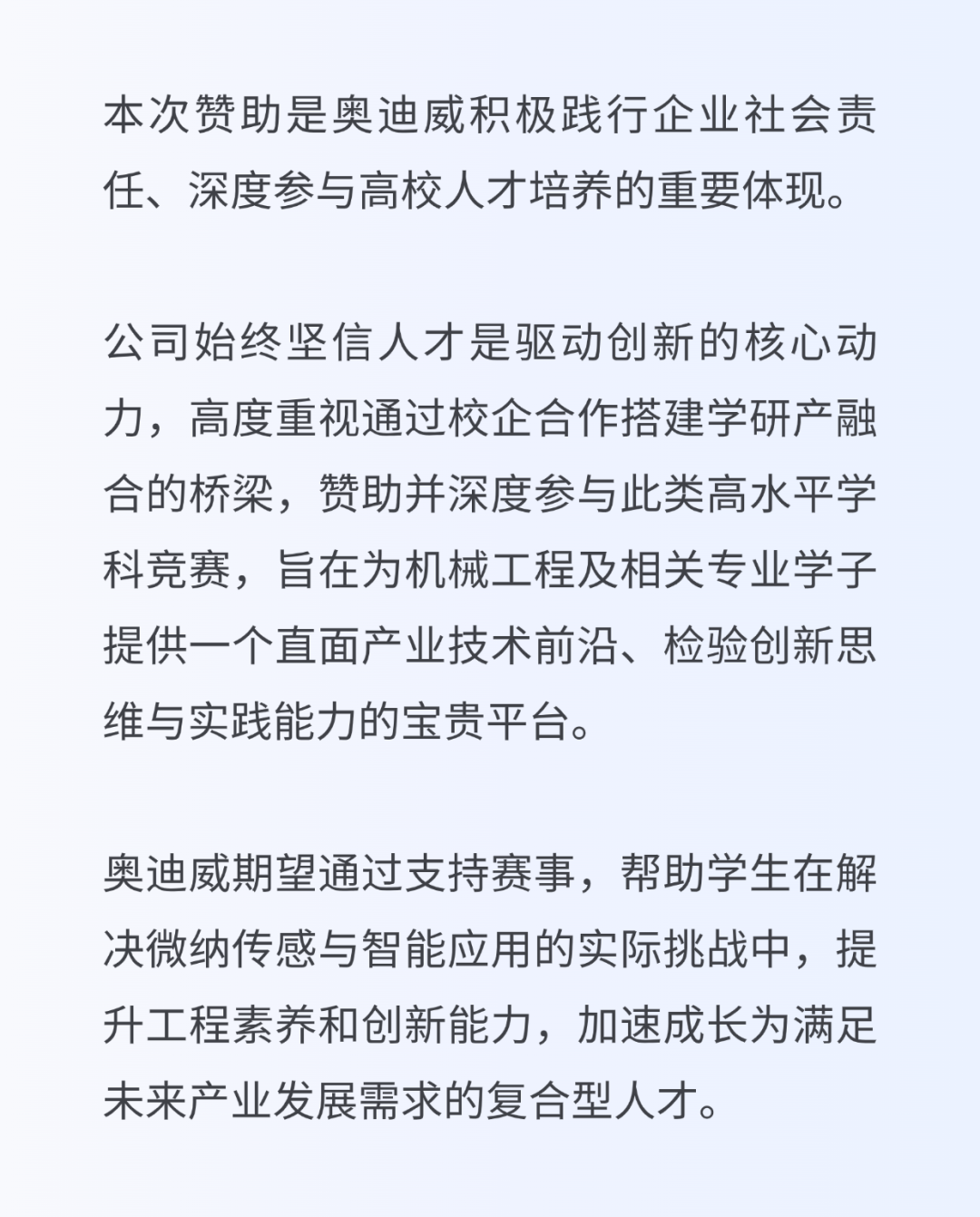 e86f7aaa-62d8-11f0-9cf1-92fbcf53809c.png