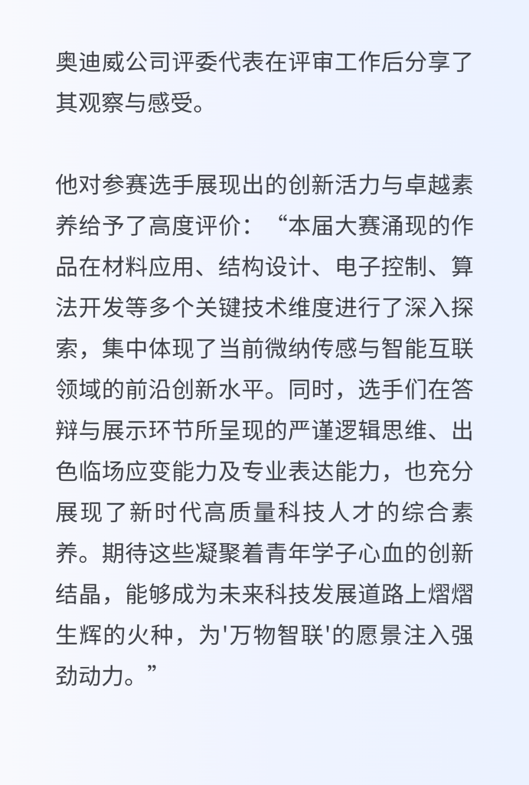 e8bf4490-62d8-11f0-9cf1-92fbcf53809c.png