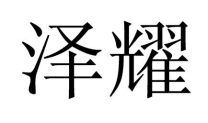 5b9c8ef6-63af-11f0-a486-92fbcf53809c.png