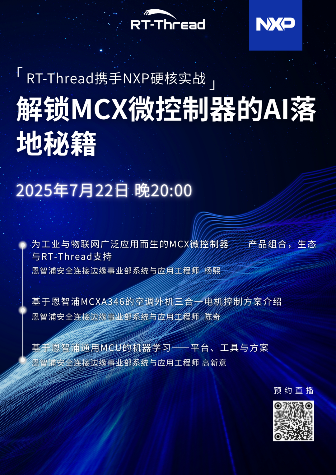 002a0ea8-650e-11f0-a486-92fbcf53809c.png