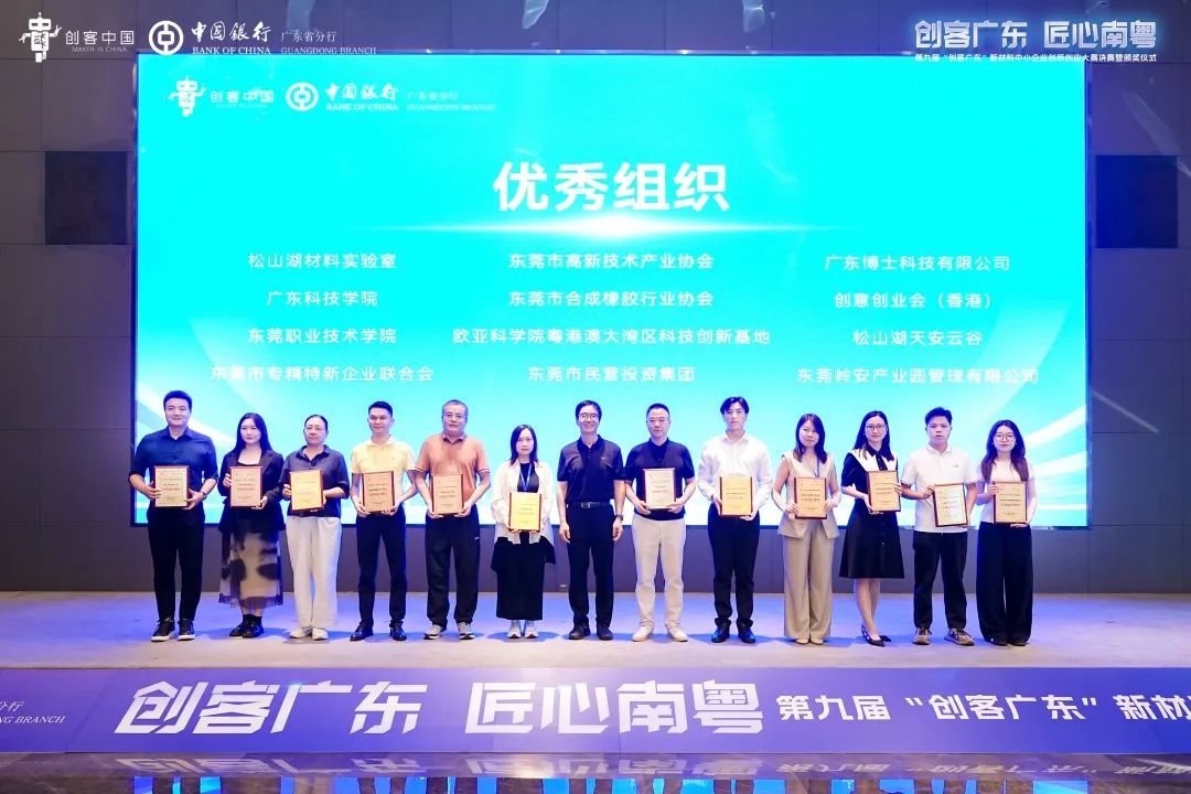 3d0cf08a-65c0-11f0-a486-92fbcf53809c.jpg