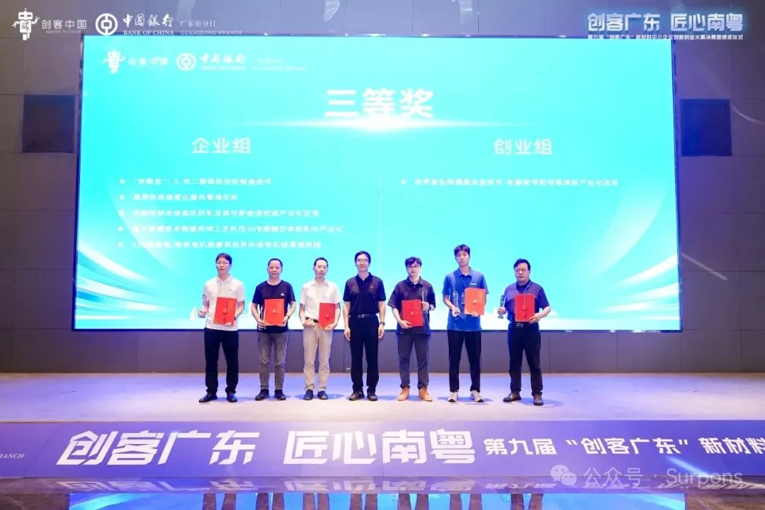 3d174e40-65c0-11f0-a486-92fbcf53809c.jpg