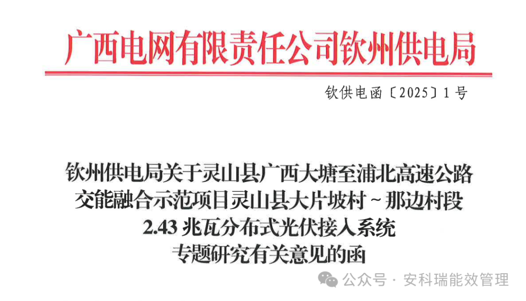 3efec732-65c6-11f0-a486-92fbcf53809c.png