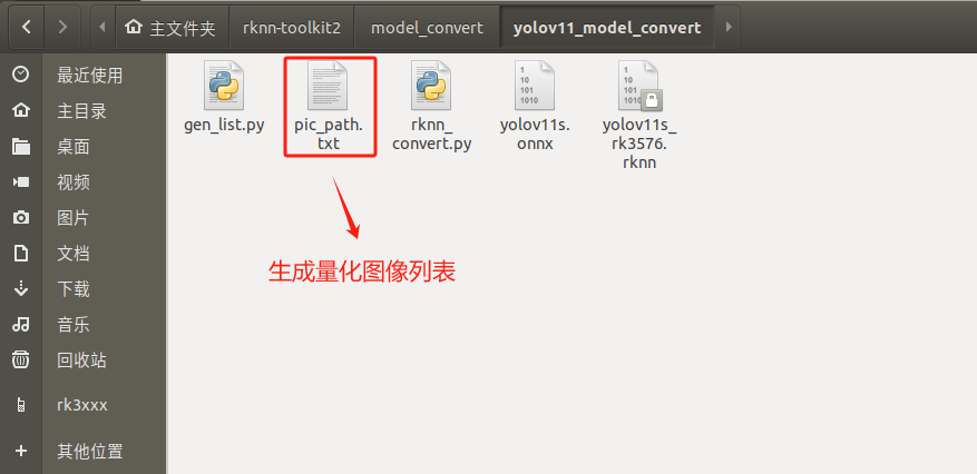 12bcd956-6928-11f0-a486-92fbcf53809c.png