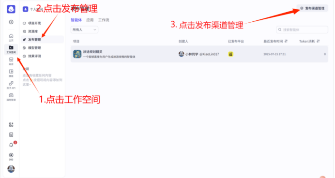633d69a6-6d2c-11f0-9080-92fbcf53809c.png