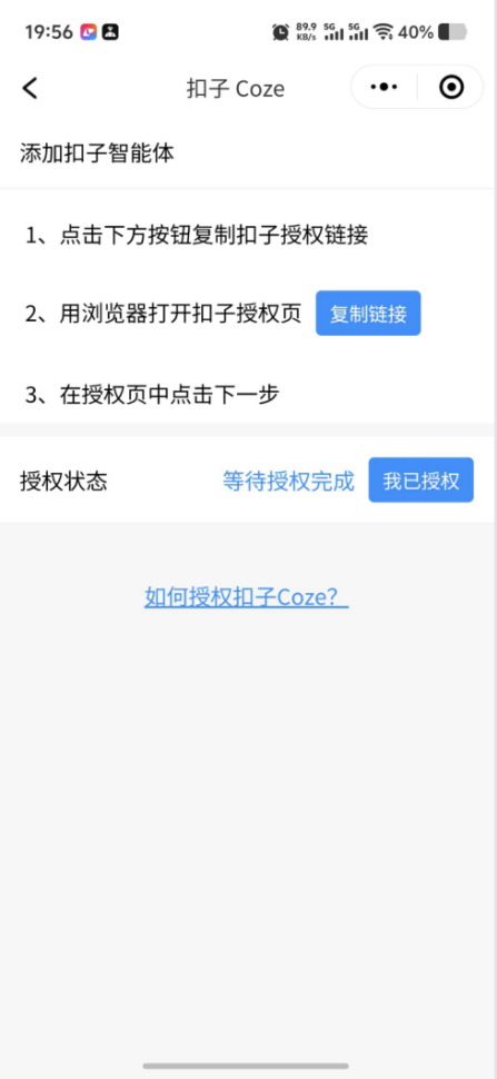 636e34be-6d2c-11f0-9080-92fbcf53809c.png