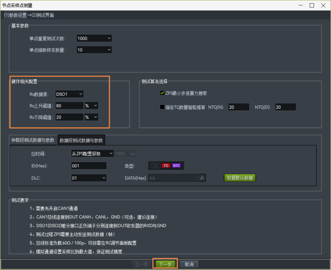 46f1db18-6dbf-11f0-9080-92fbcf53809c.png