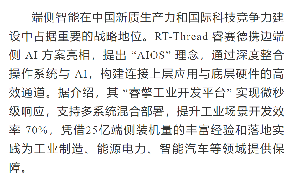 bdafcfe4-6e8c-11f0-9080-92fbcf53809c.png