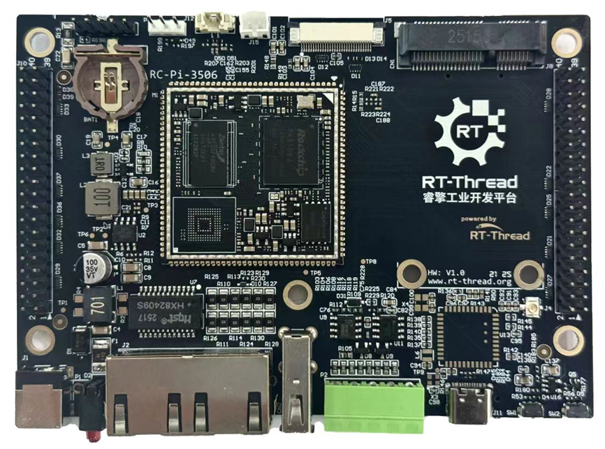 【像STM32一样轻松玩转MPU】睿擎SDK V1.1.0重磅升级：内核性能与开发能力双重突破