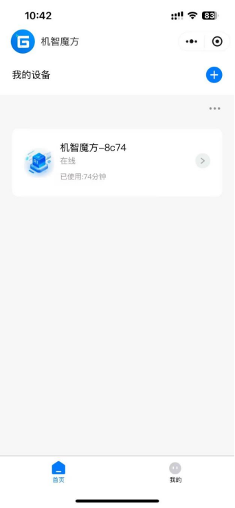 61c2060c-79c2-11f0-9080-92fbcf53809c.png