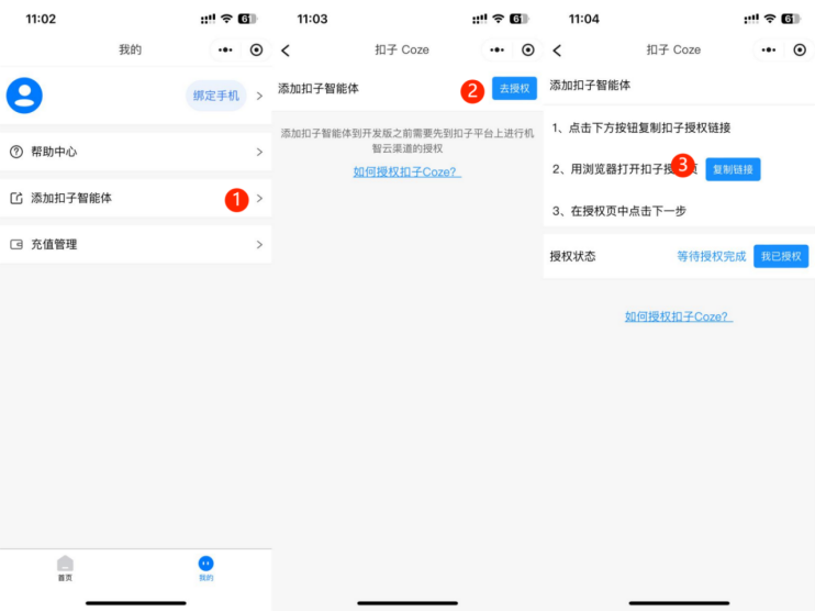 624c5e2e-79c2-11f0-9080-92fbcf53809c.png
