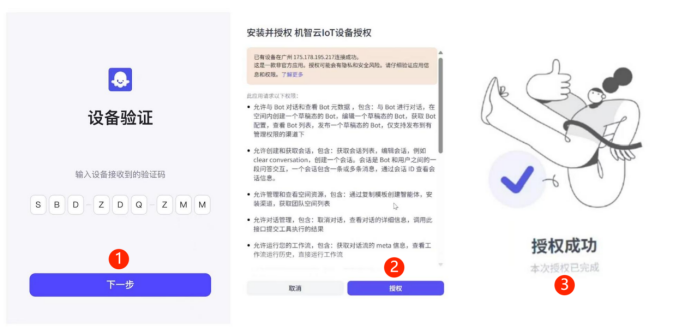 625aa4c0-79c2-11f0-9080-92fbcf53809c.png