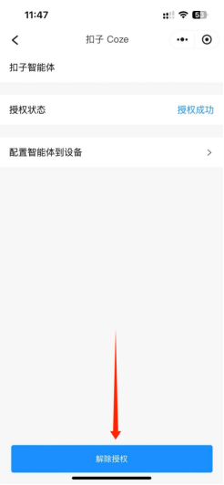 6308e210-79c2-11f0-9080-92fbcf53809c.png