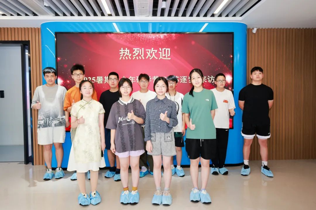 「研学启思，实践赋能」SPEA“追芯逐梦”暑期研学营圆满落幕