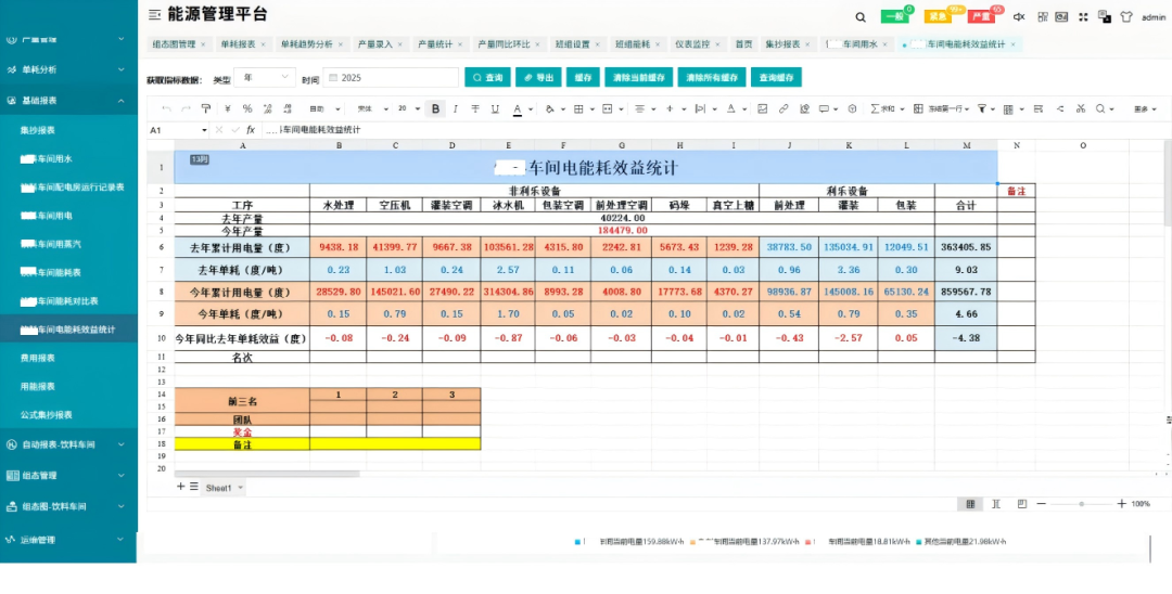 16c79fbe-7d59-11f0-9080-92fbcf53809c.png
