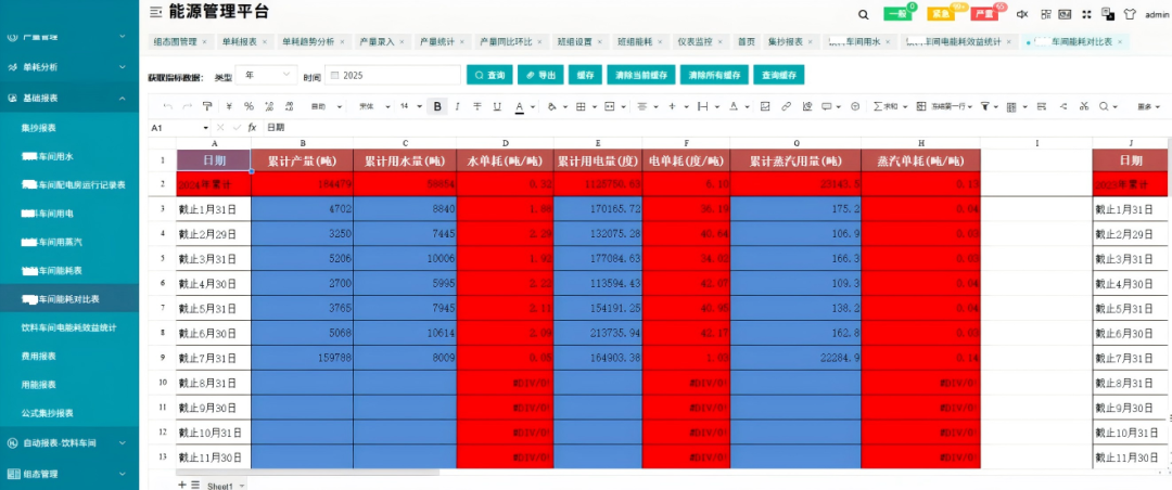 16d52c88-7d59-11f0-9080-92fbcf53809c.png