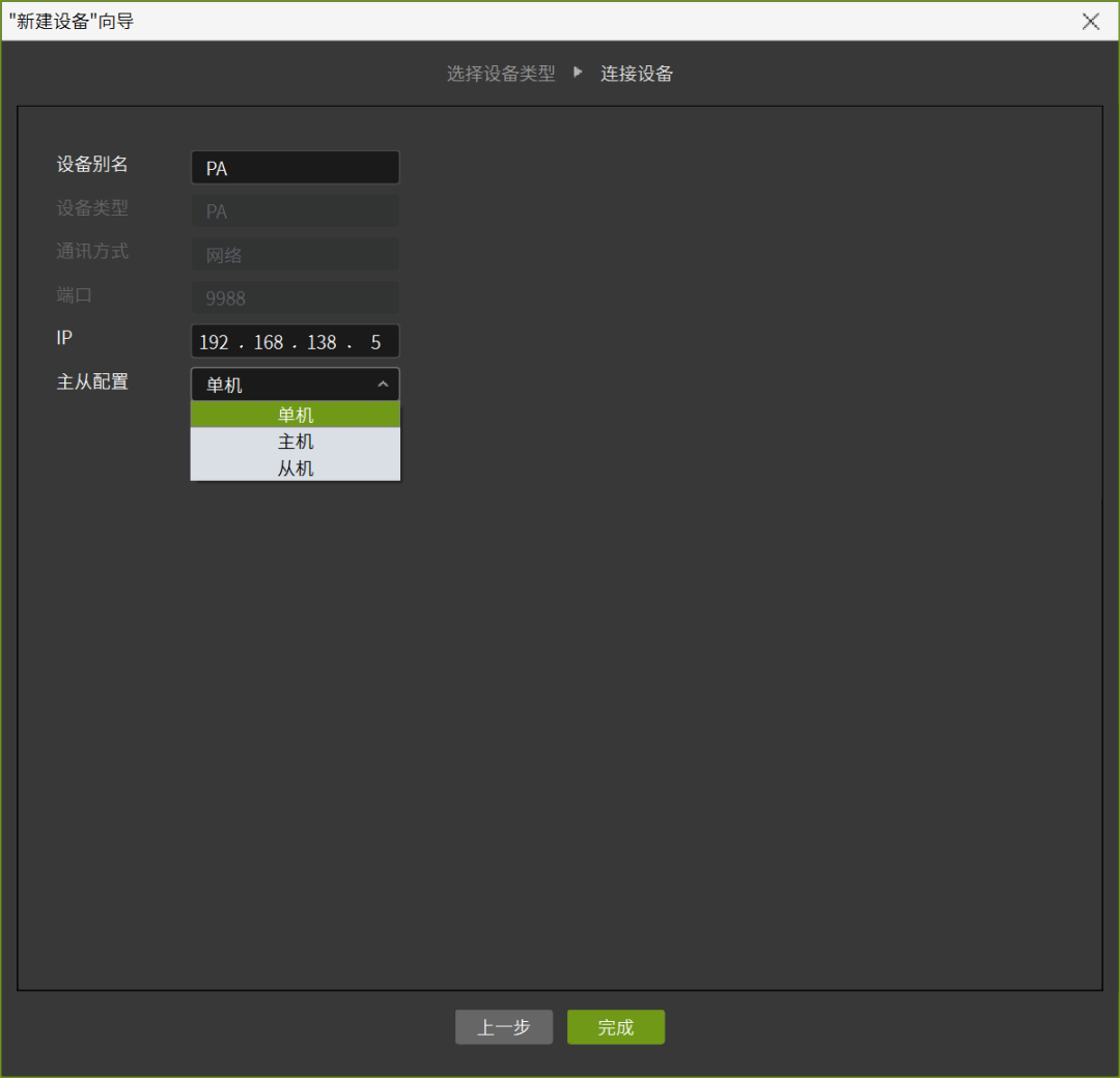 b6703a6c-7e3f-11f0-9080-92fbcf53809c.png