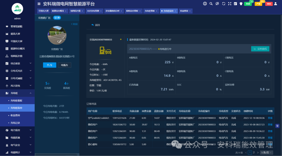 bd5538e4-7e28-11f0-9080-92fbcf53809c.png