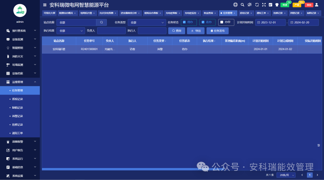 bd654dc4-7e28-11f0-9080-92fbcf53809c.png