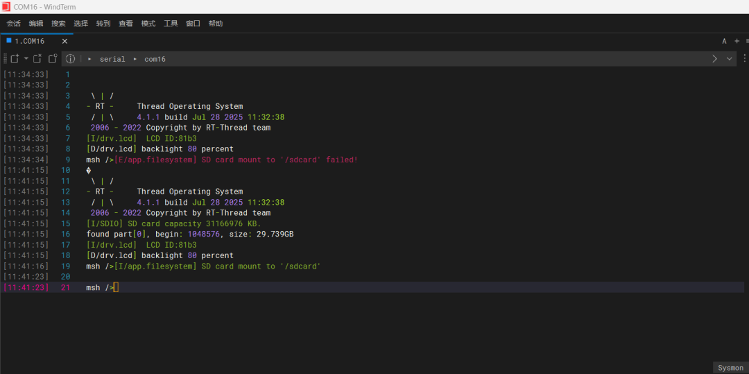 bf4eaa9c-7fc5-11f0-9080-92fbcf53809c.png
