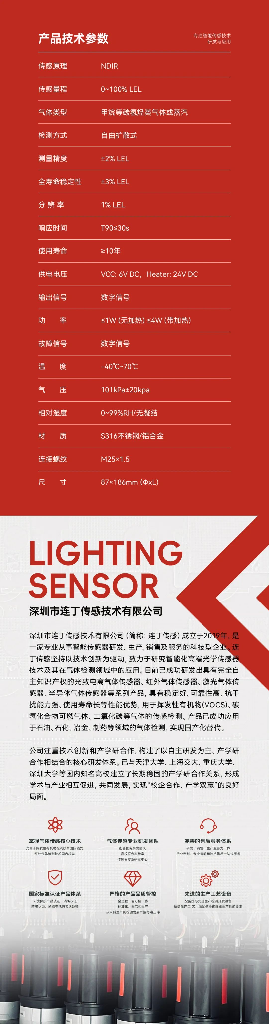 a2ce8604-819a-11f0-9080-92fbcf53809c.jpg