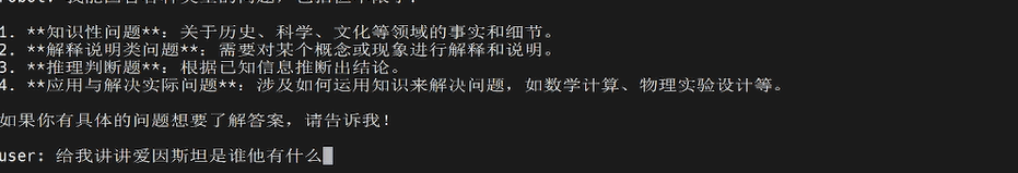 aa73fc2c-83a2-11f0-9080-92fbcf53809c.gif