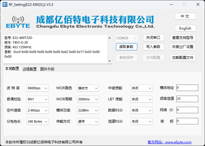 bebad95c-8402-11f0-9080-92fbcf53809c.png