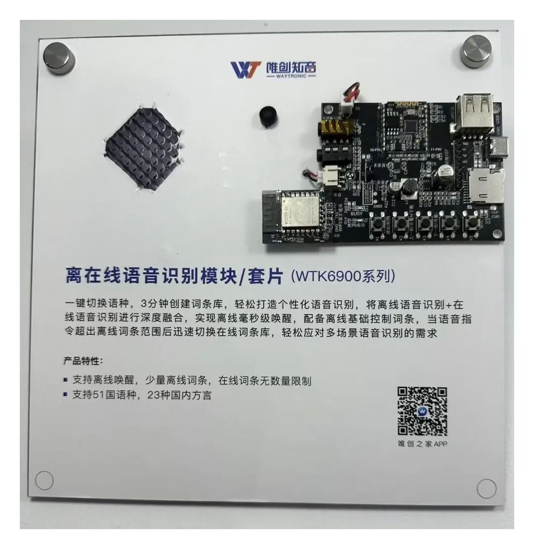 1ddf320e-848d-11f0-9080-92fbcf53809c.jpg