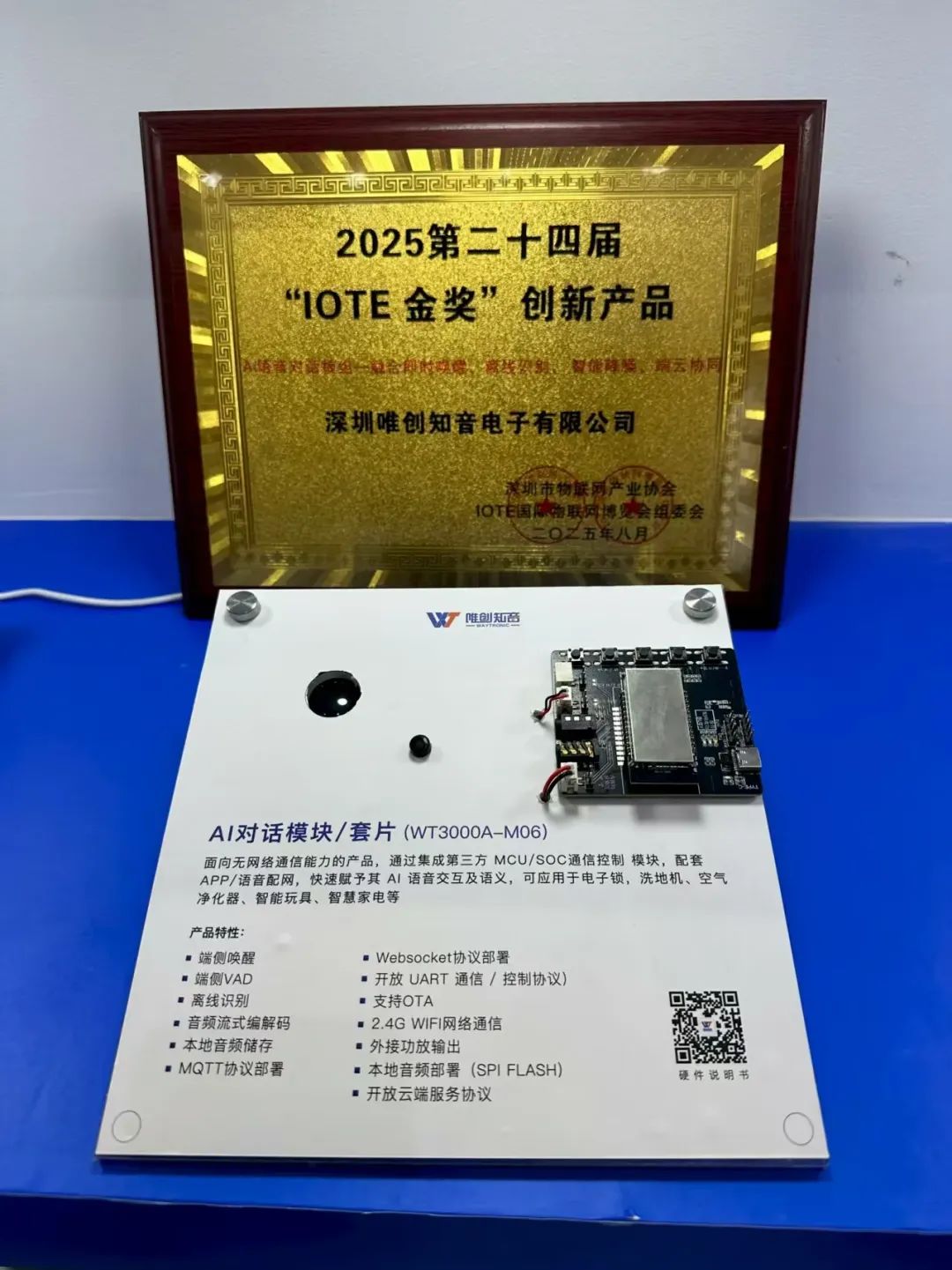 1e42c2b0-848d-11f0-9080-92fbcf53809c.jpg
