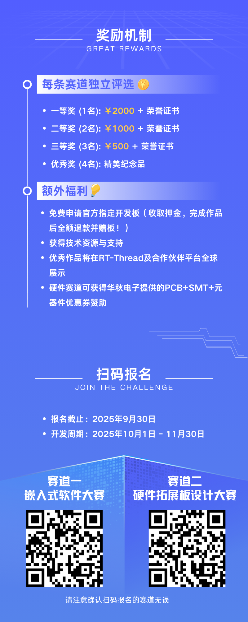 b50ab996-8712-11f0-9080-92fbcf53809c.png
