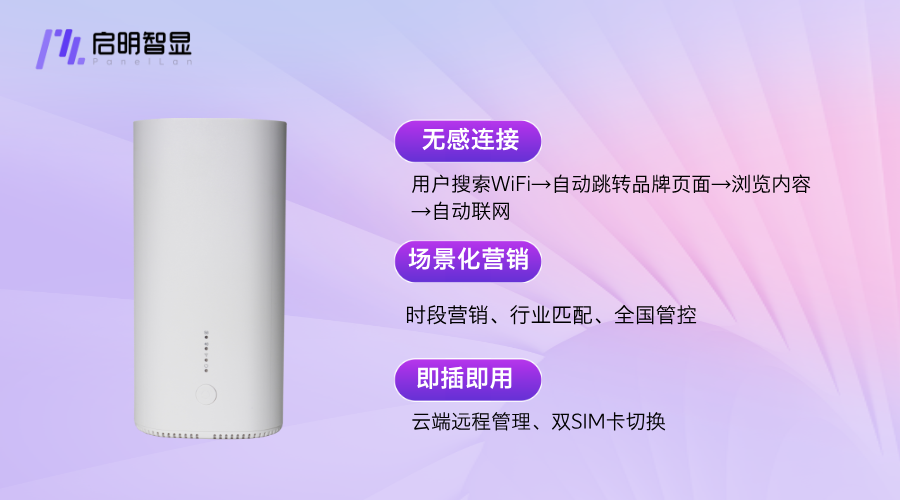 华冠科技模组PACK智能整线配置装备部署启运出海
