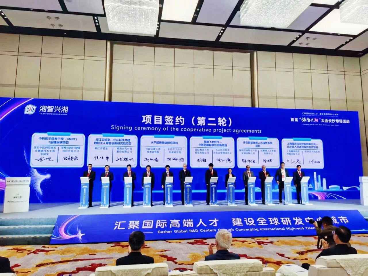 深开鸿与松雅湖人工智能创新中心签署战略合作协议，共筑多态智能体操作系统产业新高地