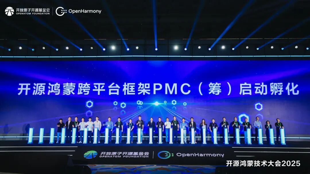 诚迈科技携鸿志操作系统亮相开源鸿蒙技术大会,共筑产业数字未来