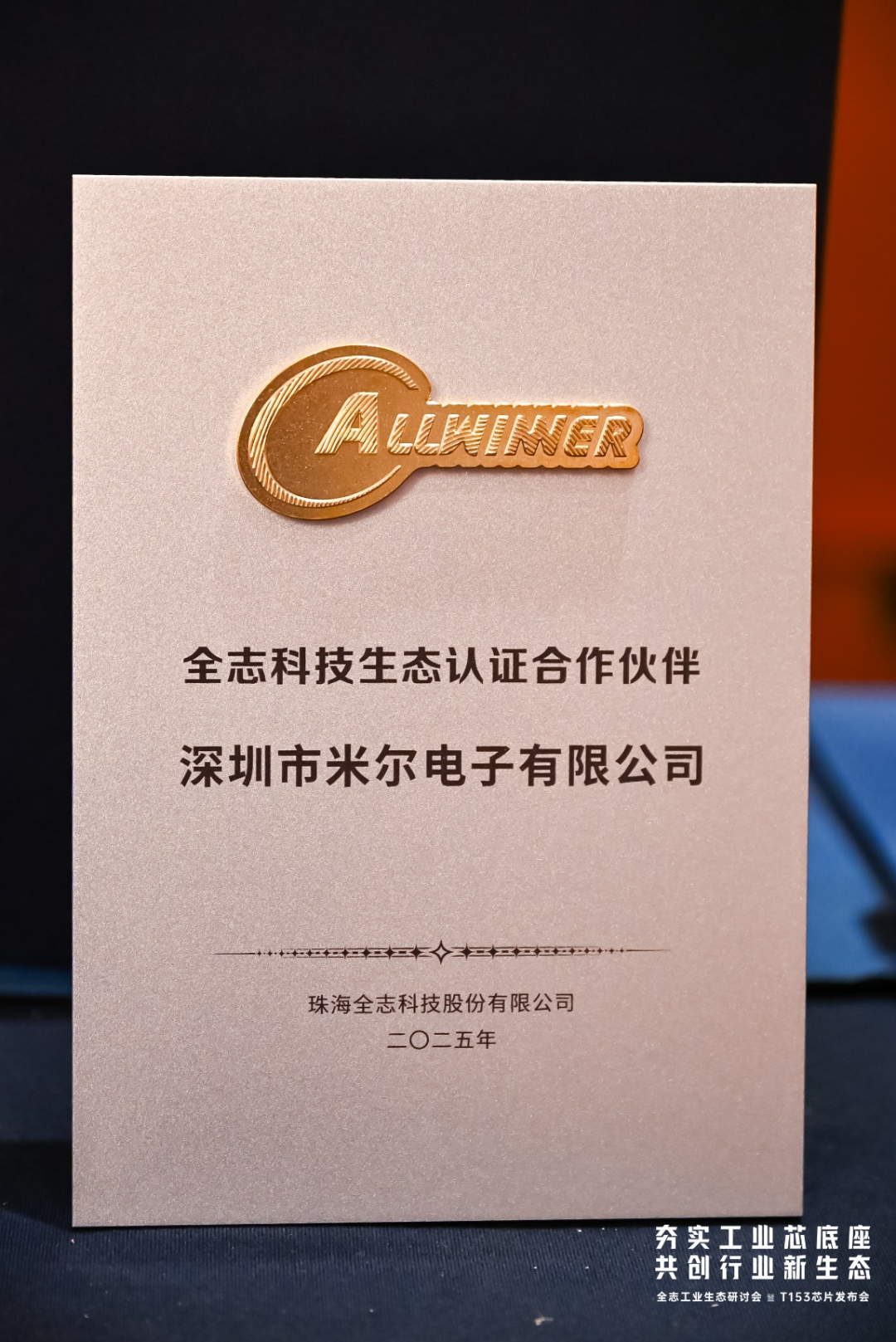 0053a3de-aa24-11f0-8ce9-92fbcf53809c.png