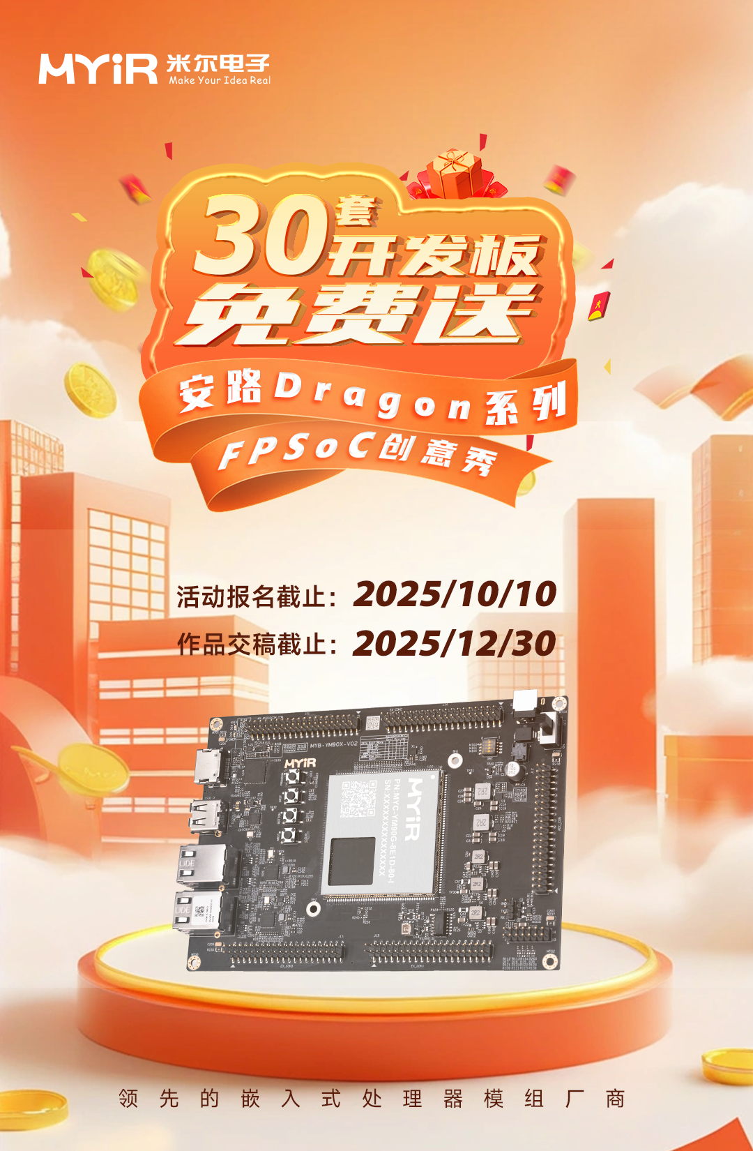 0514e0a4-aa24-11f0-8ce9-92fbcf53809c.png