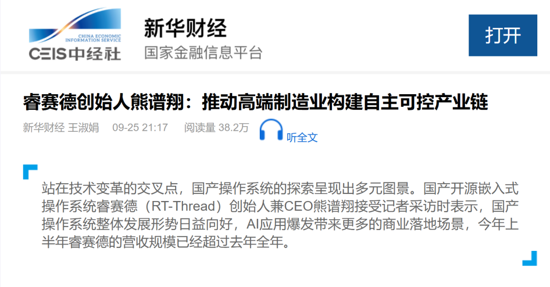 669e3164-aa7d-11f0-8ce9-92fbcf53809c.png