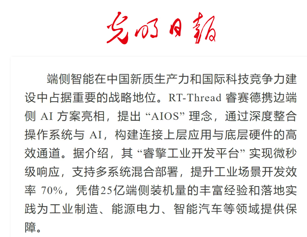 66c05370-aa7d-11f0-8ce9-92fbcf53809c.png