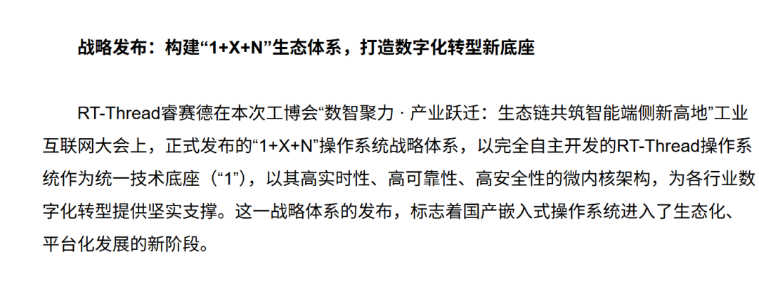 6716f5d6-aa7d-11f0-8ce9-92fbcf53809c.png