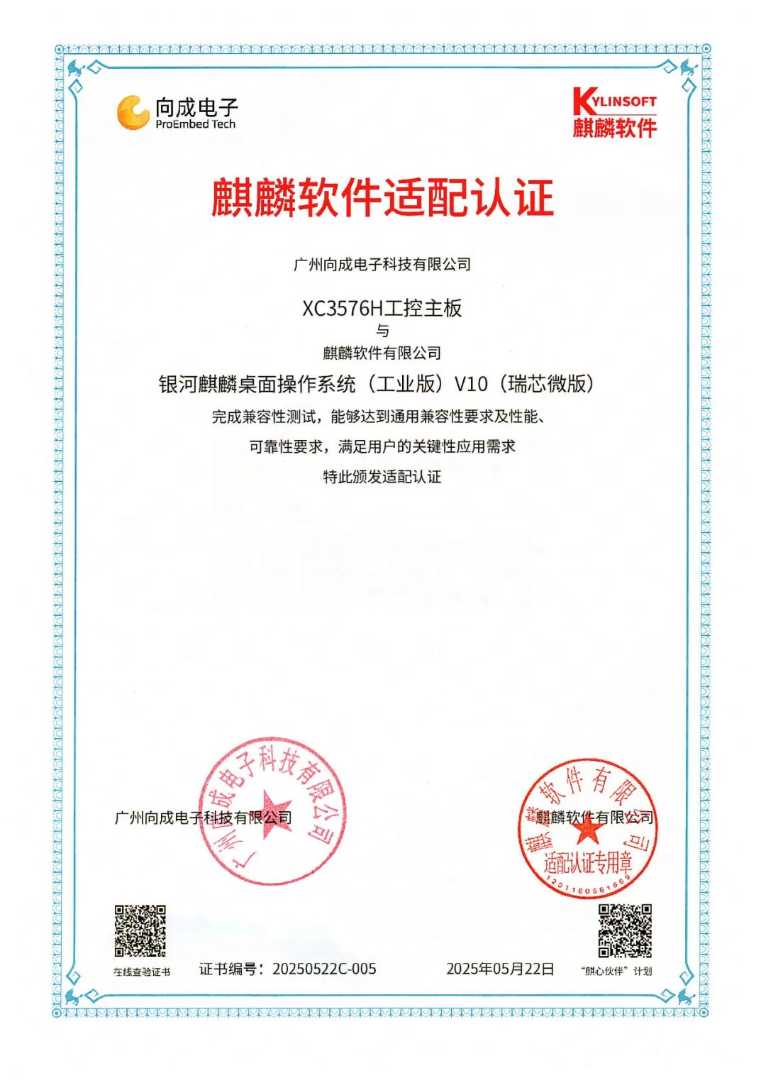 471a6f54-abec-11f0-8ce9-92fbcf53809c.jpg